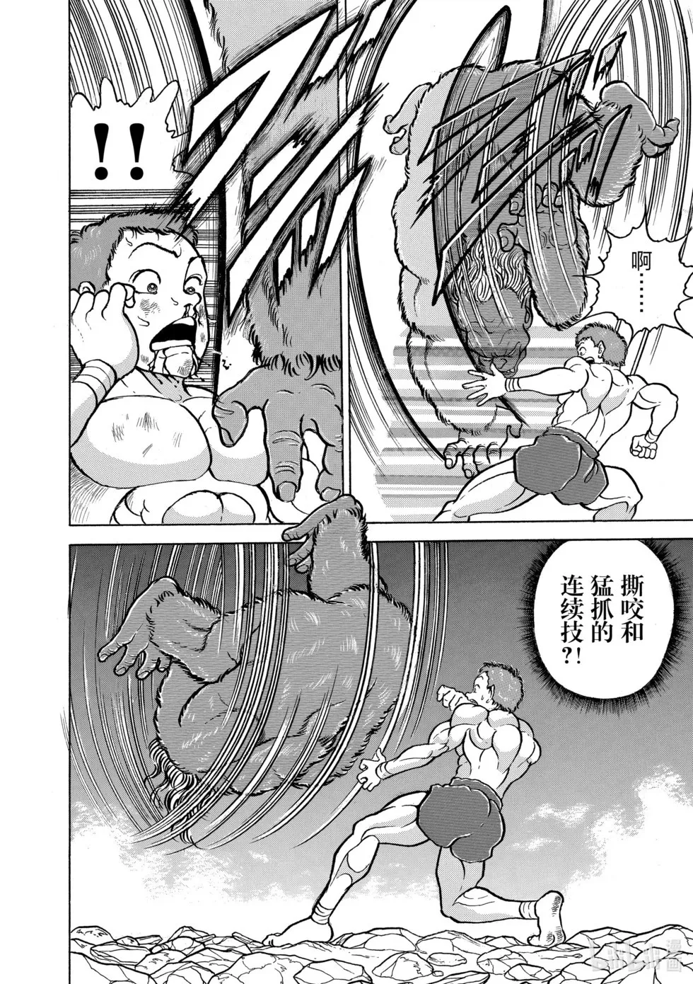 完全版07 第42页