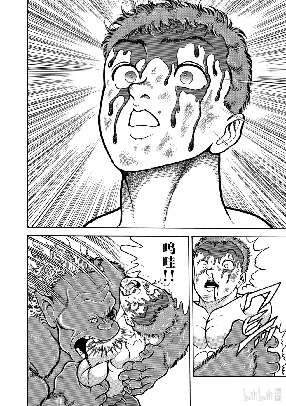 完全版07 第44页