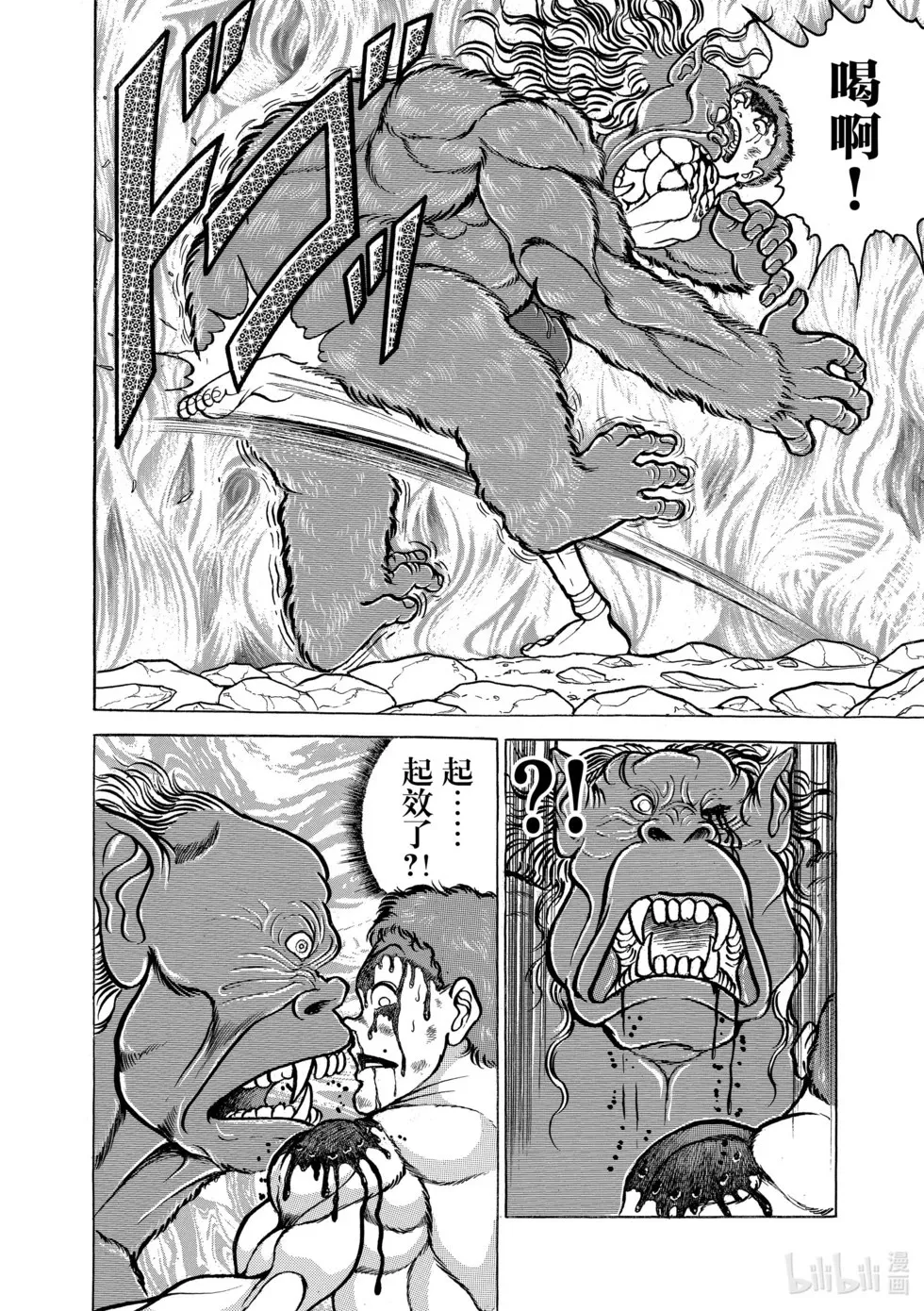 完全版07 第48页