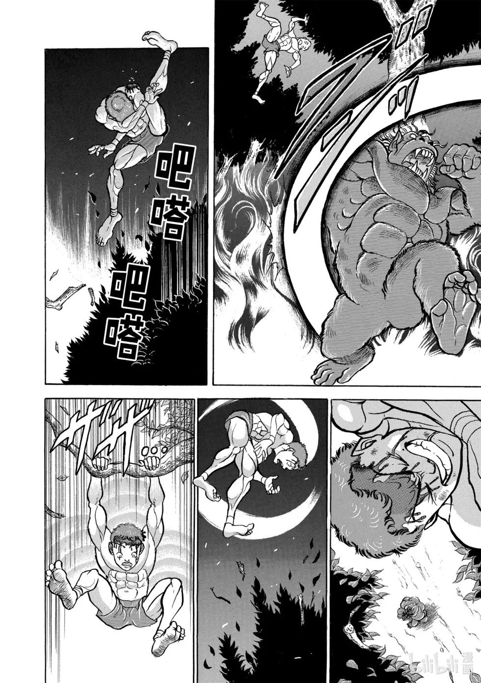 完全版07 第50页