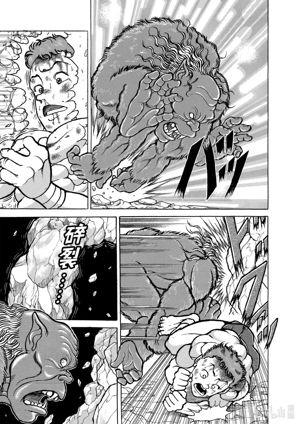 完全版07 第55页