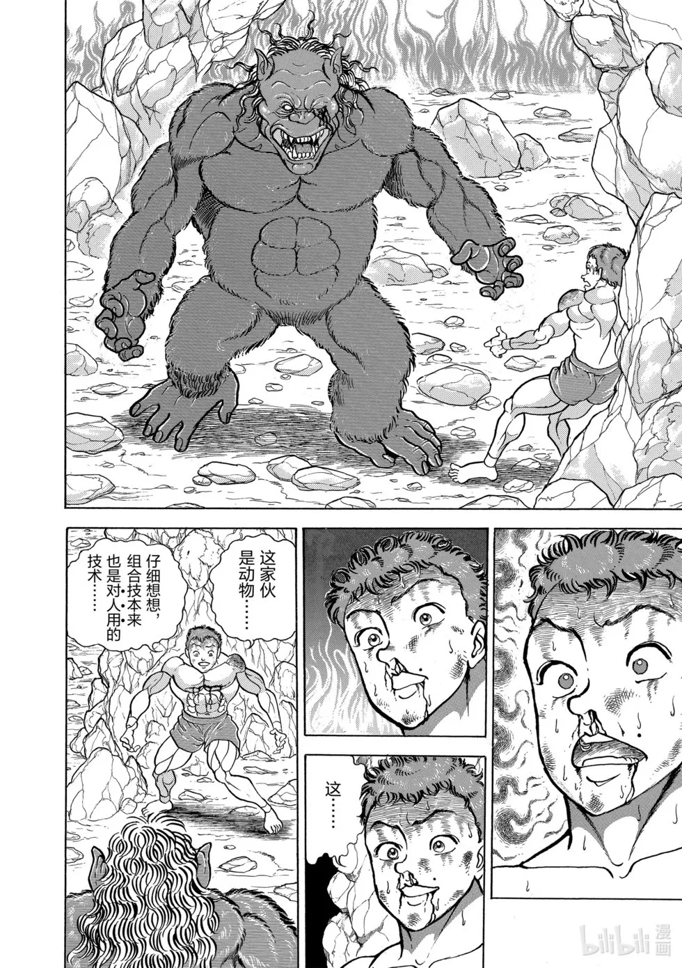 完全版07 第56页