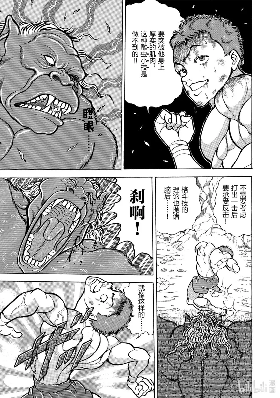 完全版07 第57页