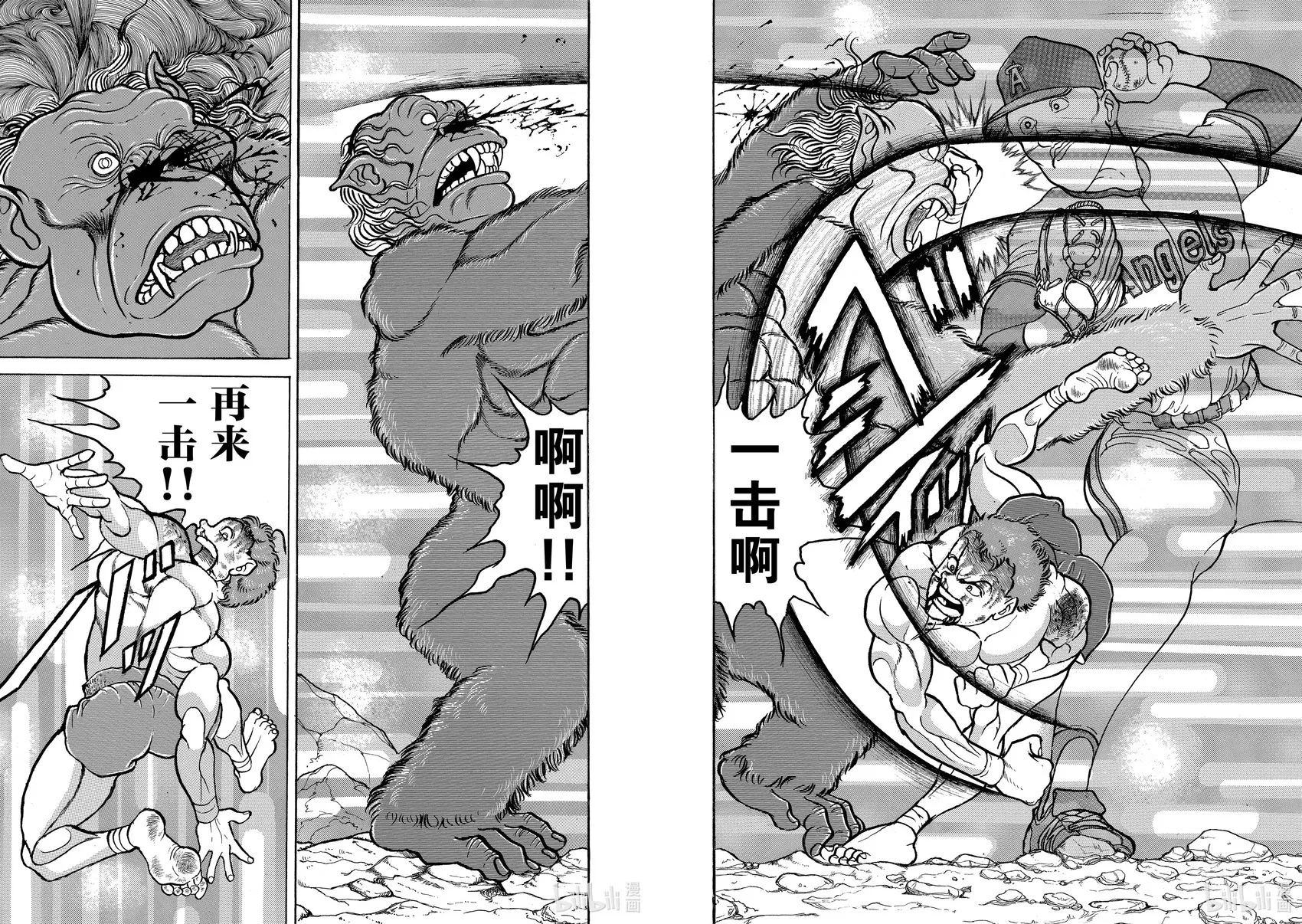 完全版07 第58页