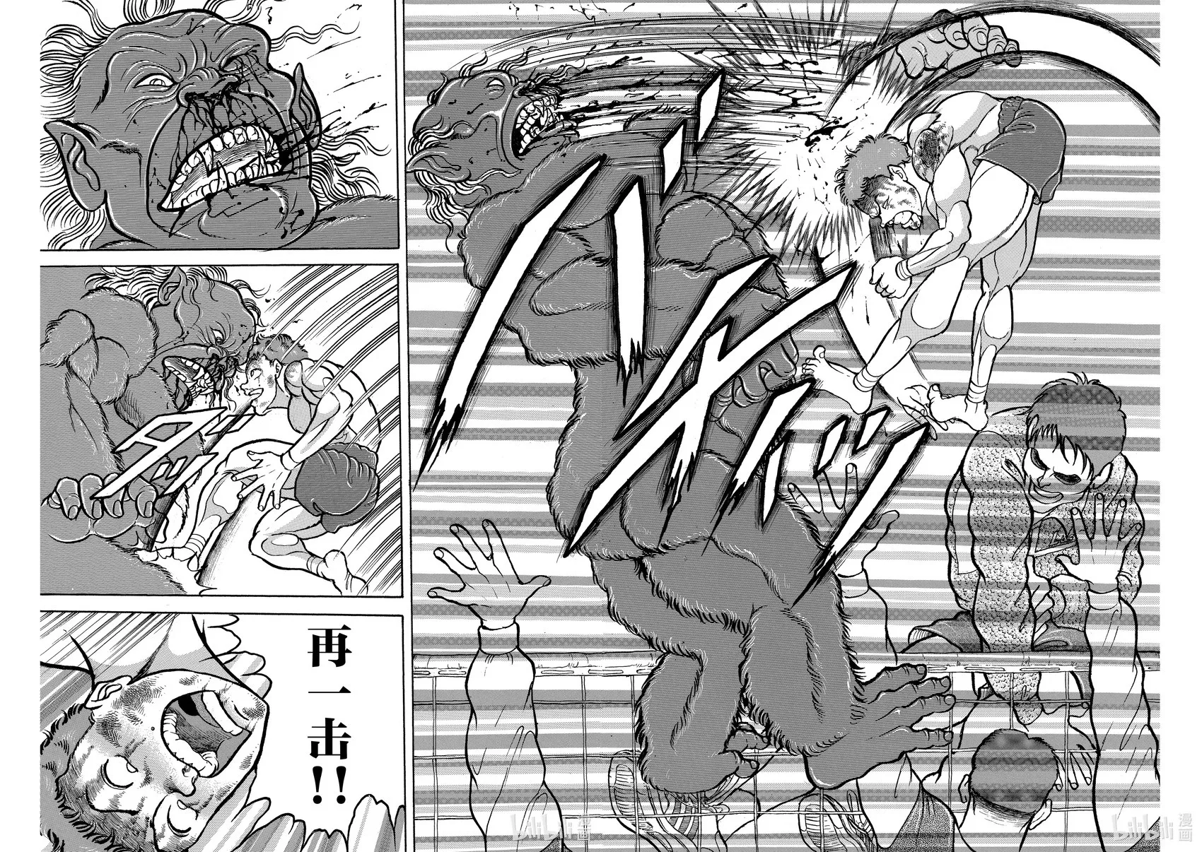 完全版07 第59页