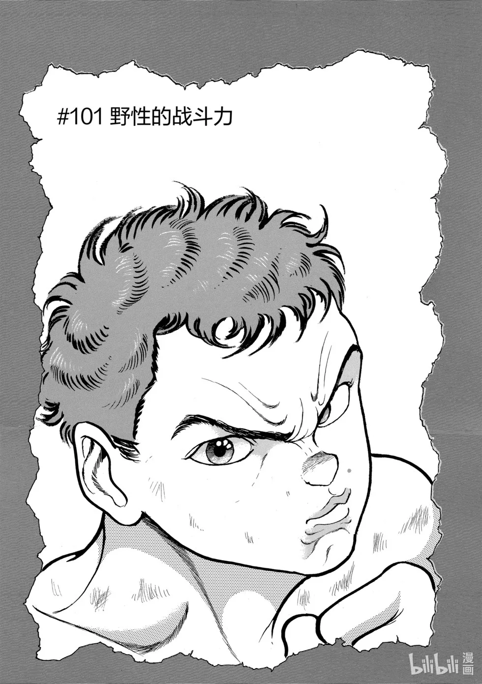 完全版07 第62页