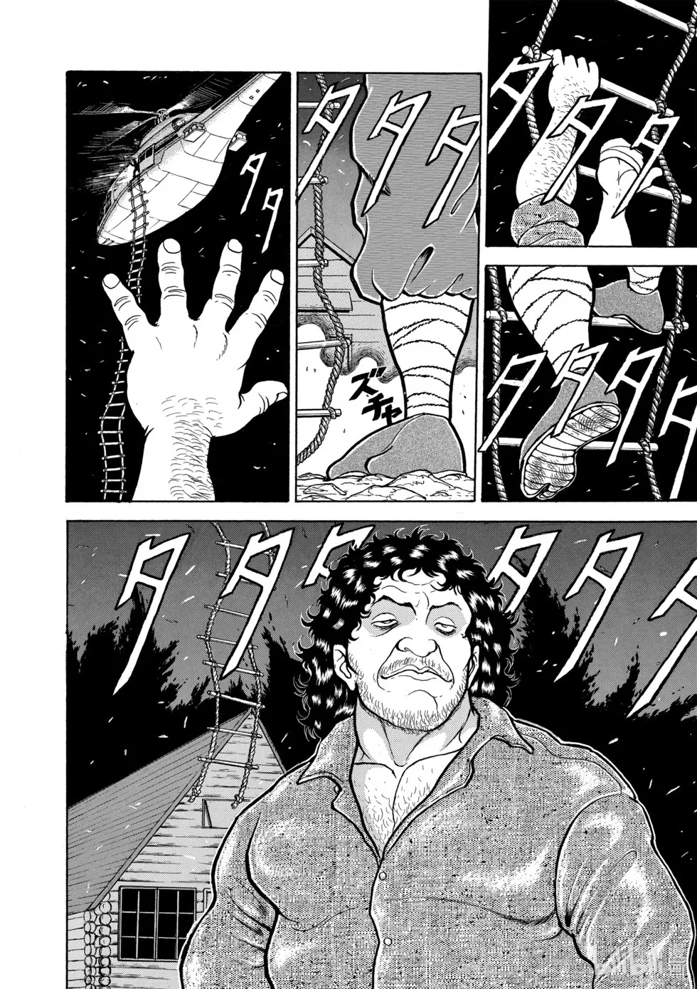 完全版07 第67页