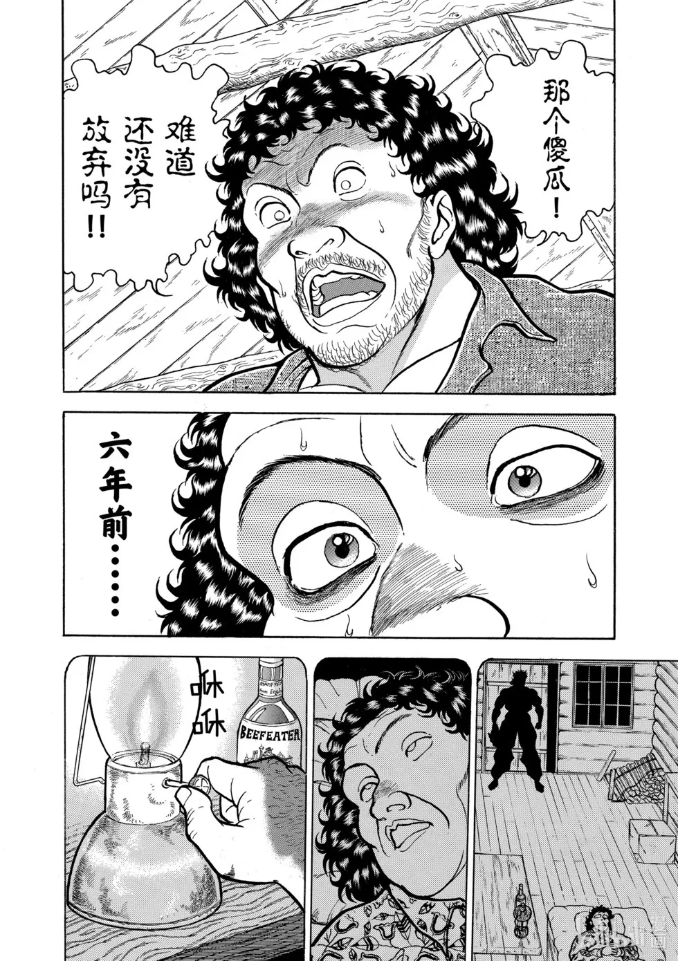 完全版07 第69页