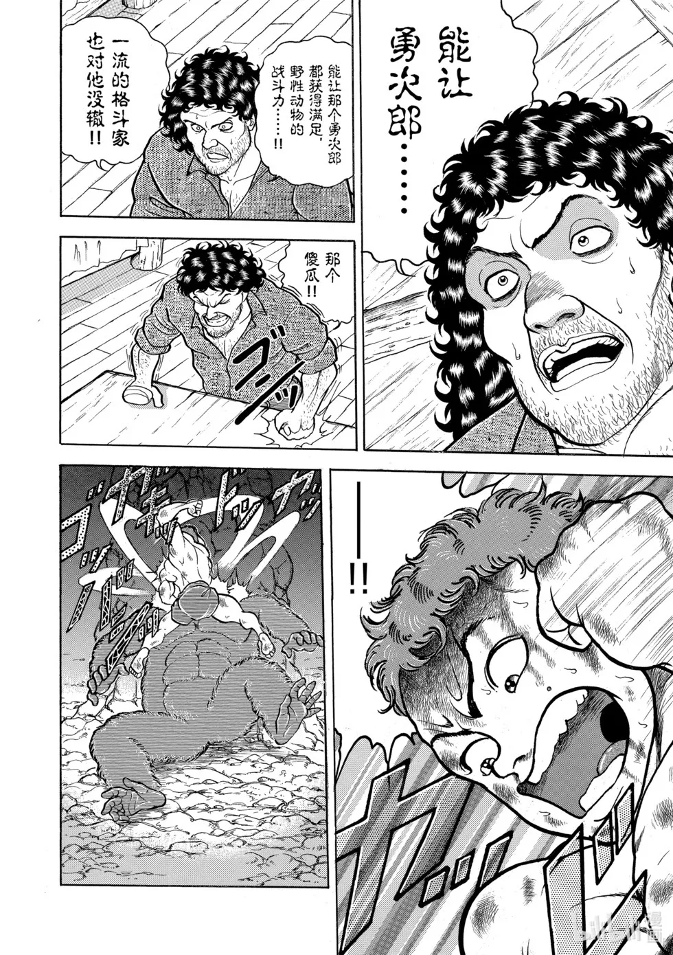 完全版07 第73页