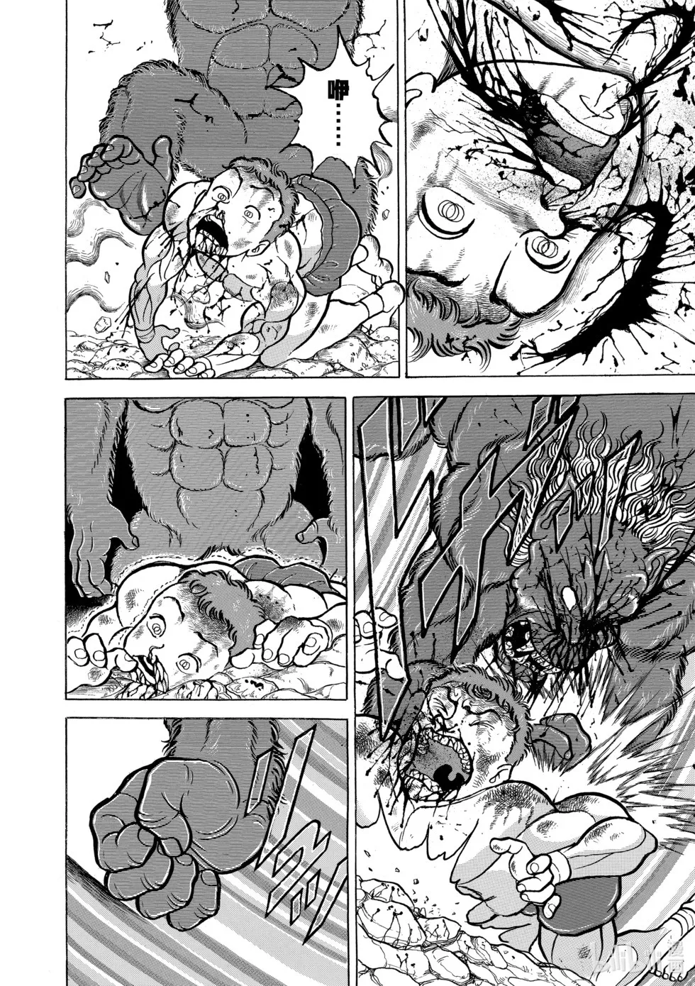 完全版07 第77页