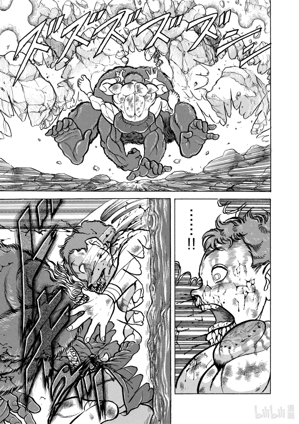 完全版07 第80页