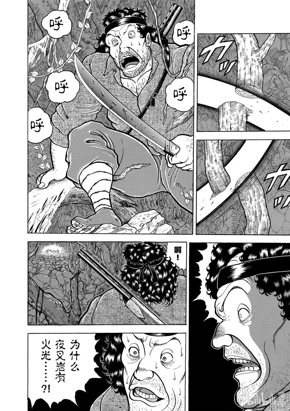 完全版07 第93页
