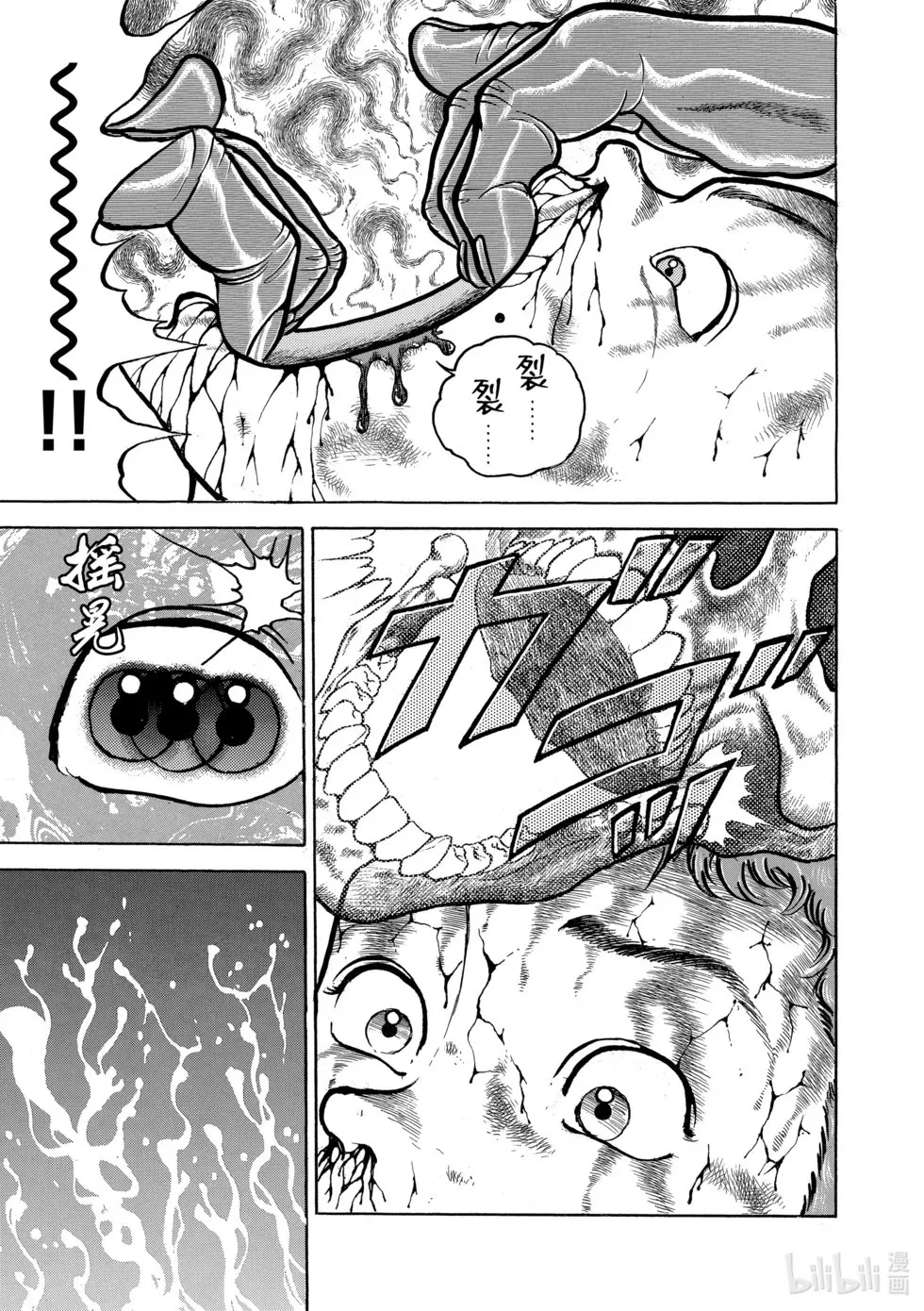 完全版07 第98页