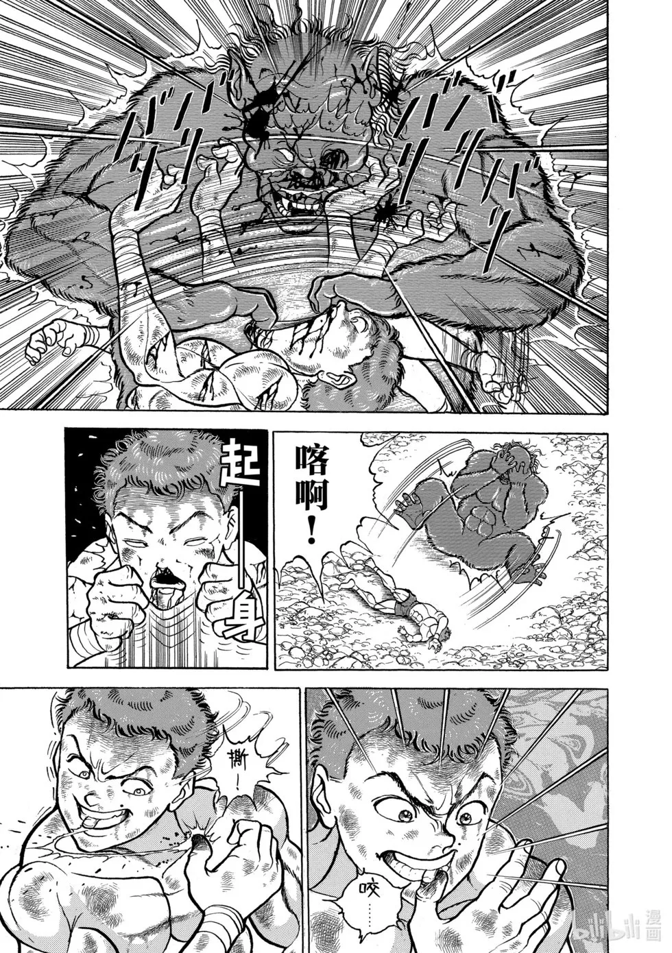 完全版07 第100页