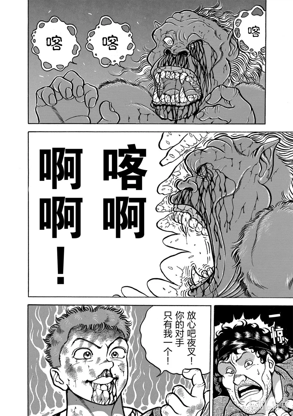 完全版07 第108页