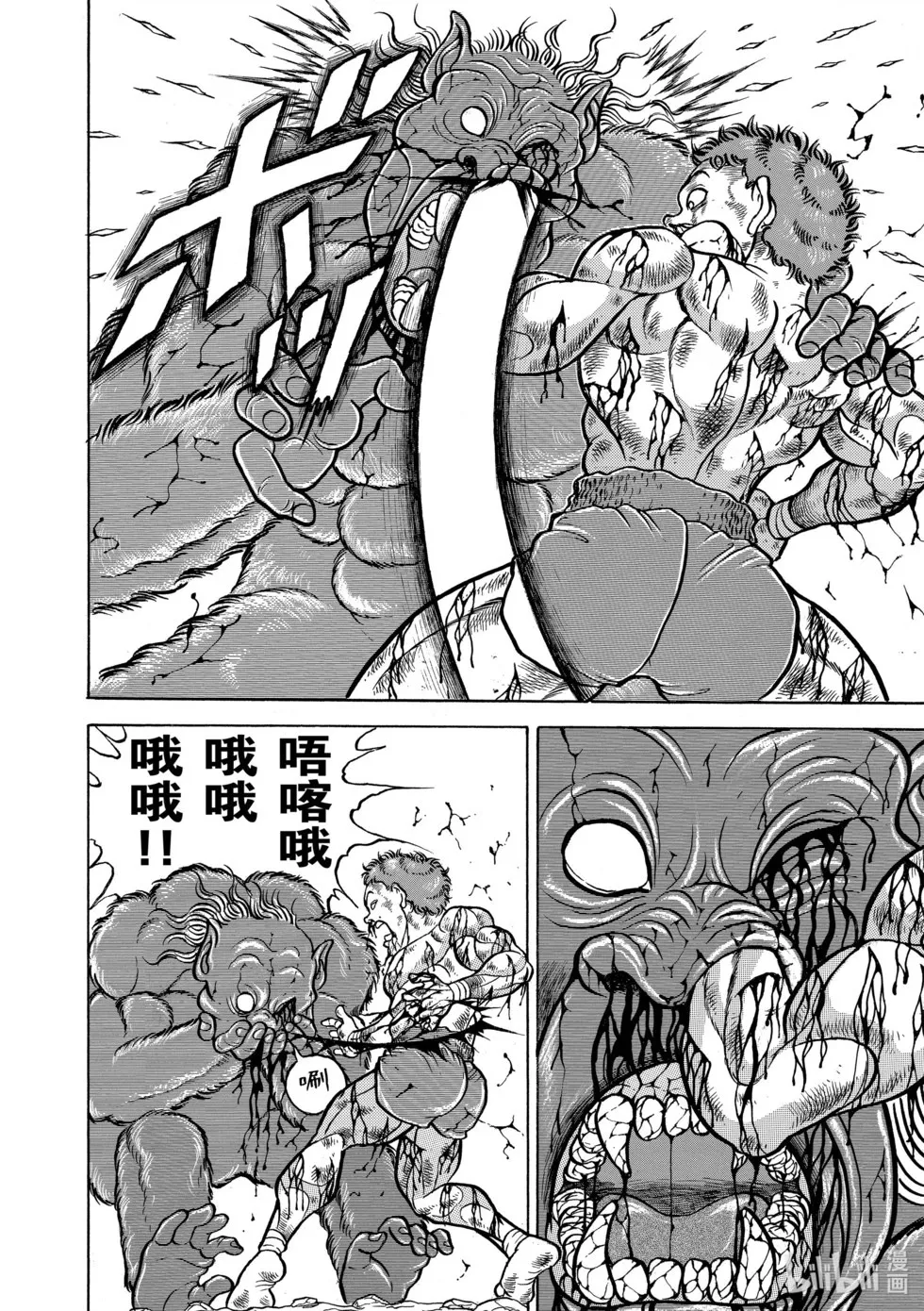 完全版07 第120页