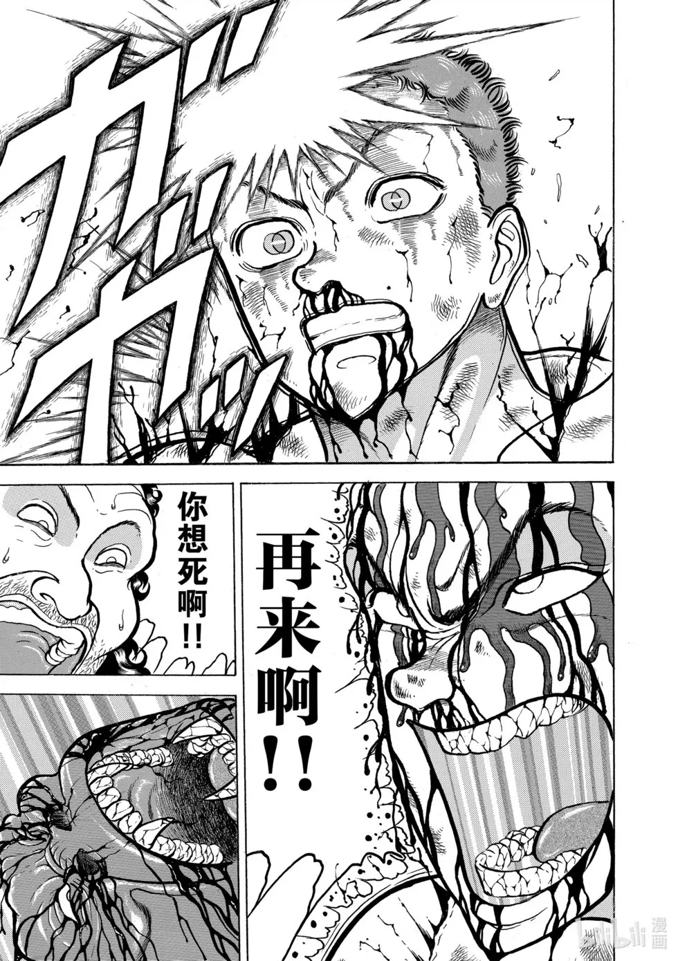 完全版07 第125页