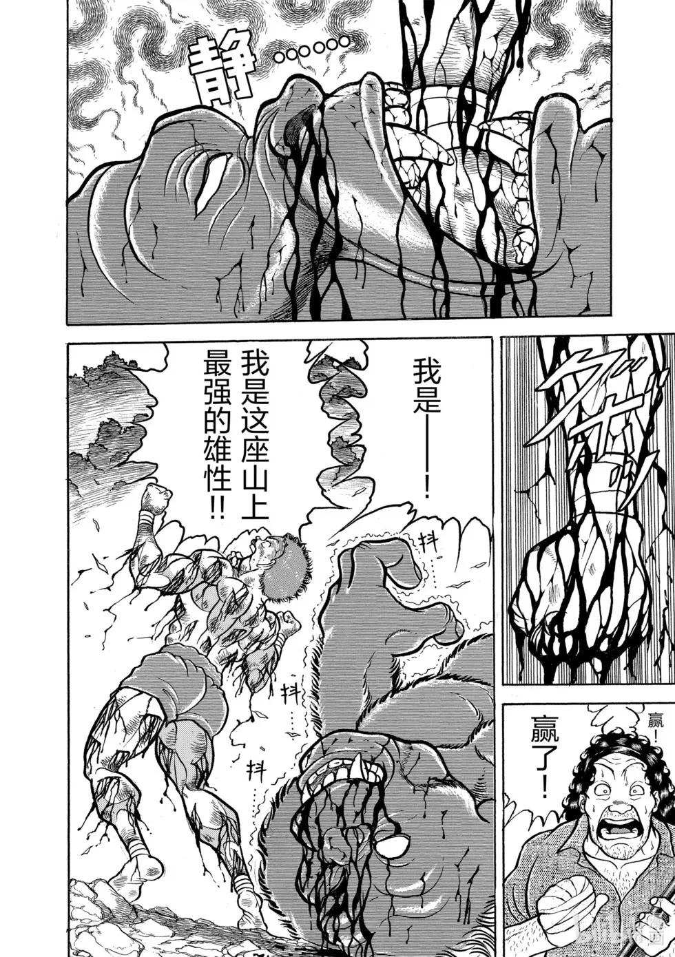 完全版07 第129页