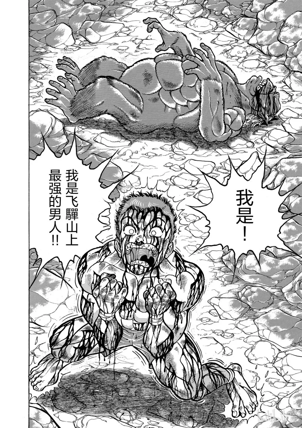 完全版07 第131页