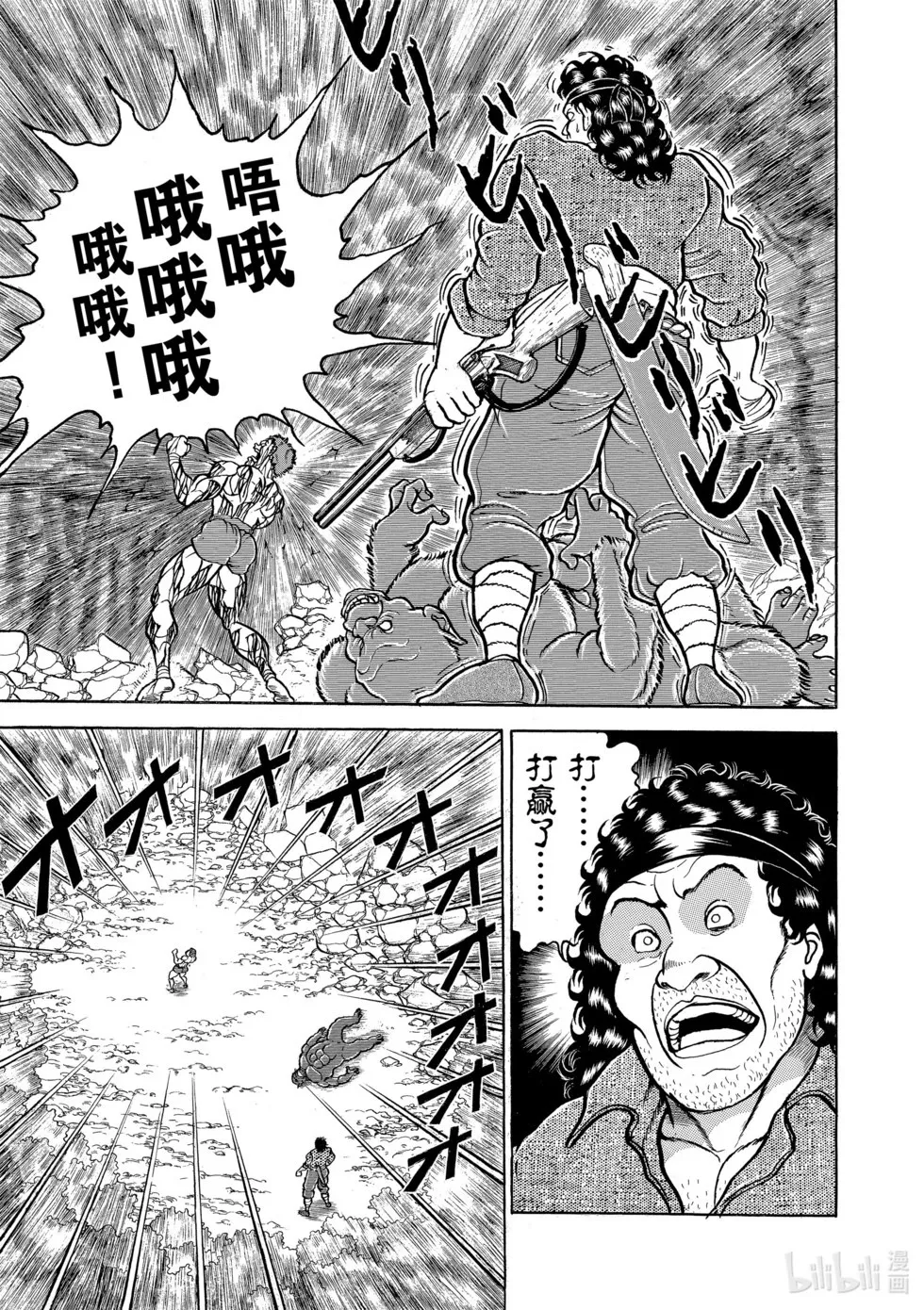 完全版07 第132页