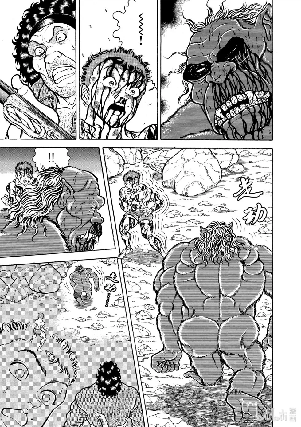 完全版07 第134页