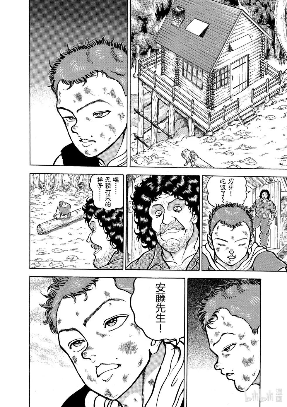完全版07 第135页