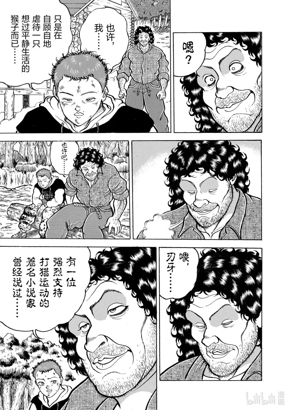 完全版07 第136页