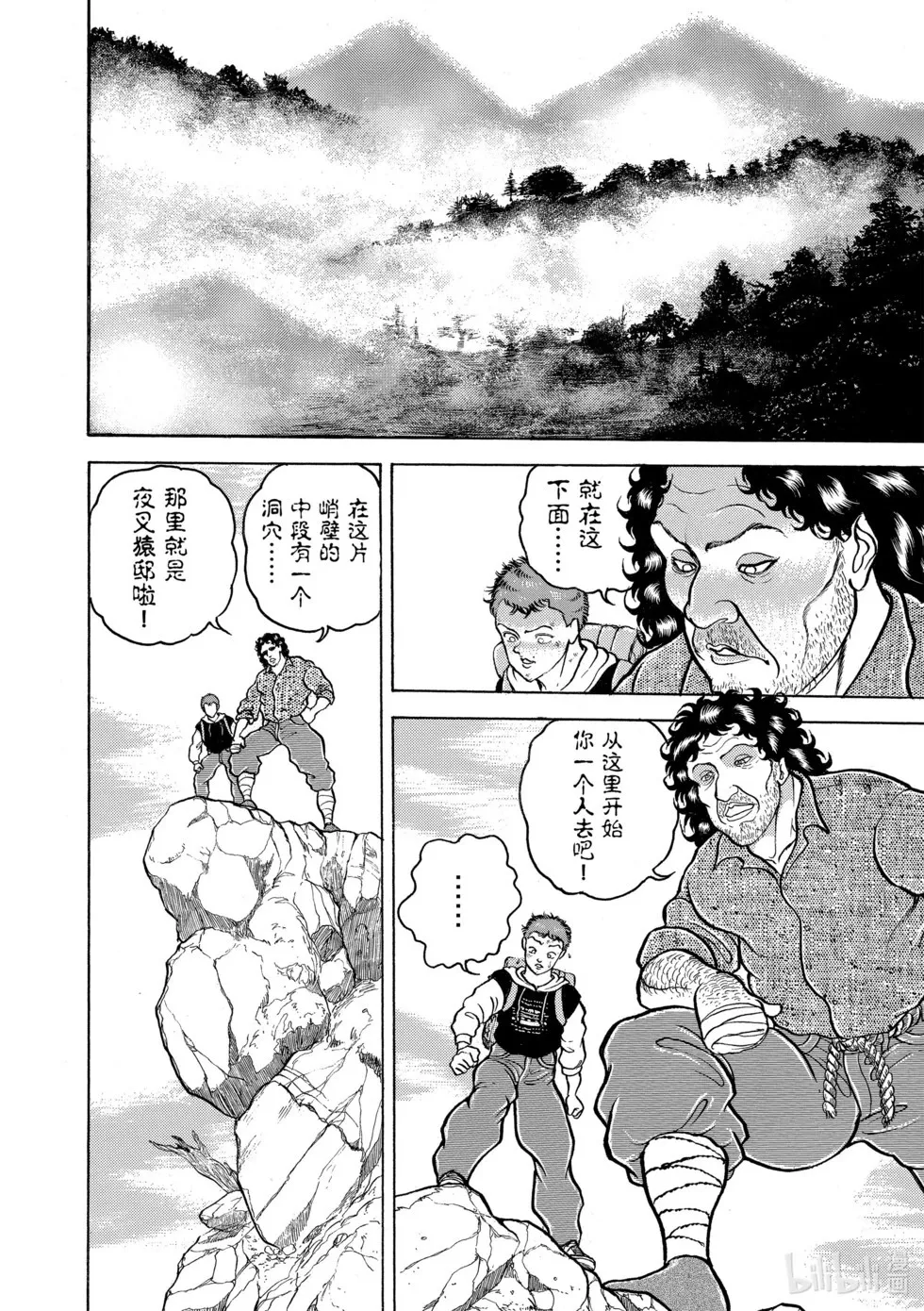 完全版07 第139页