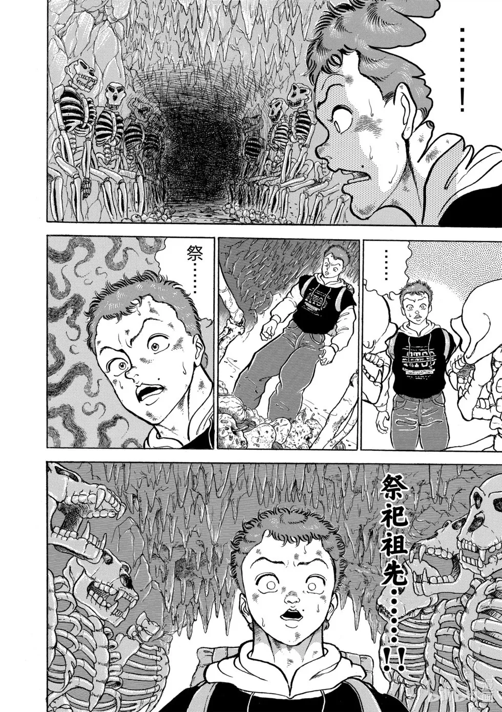 完全版07 第142页