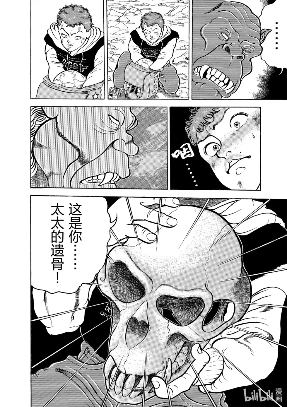 完全版07 第144页