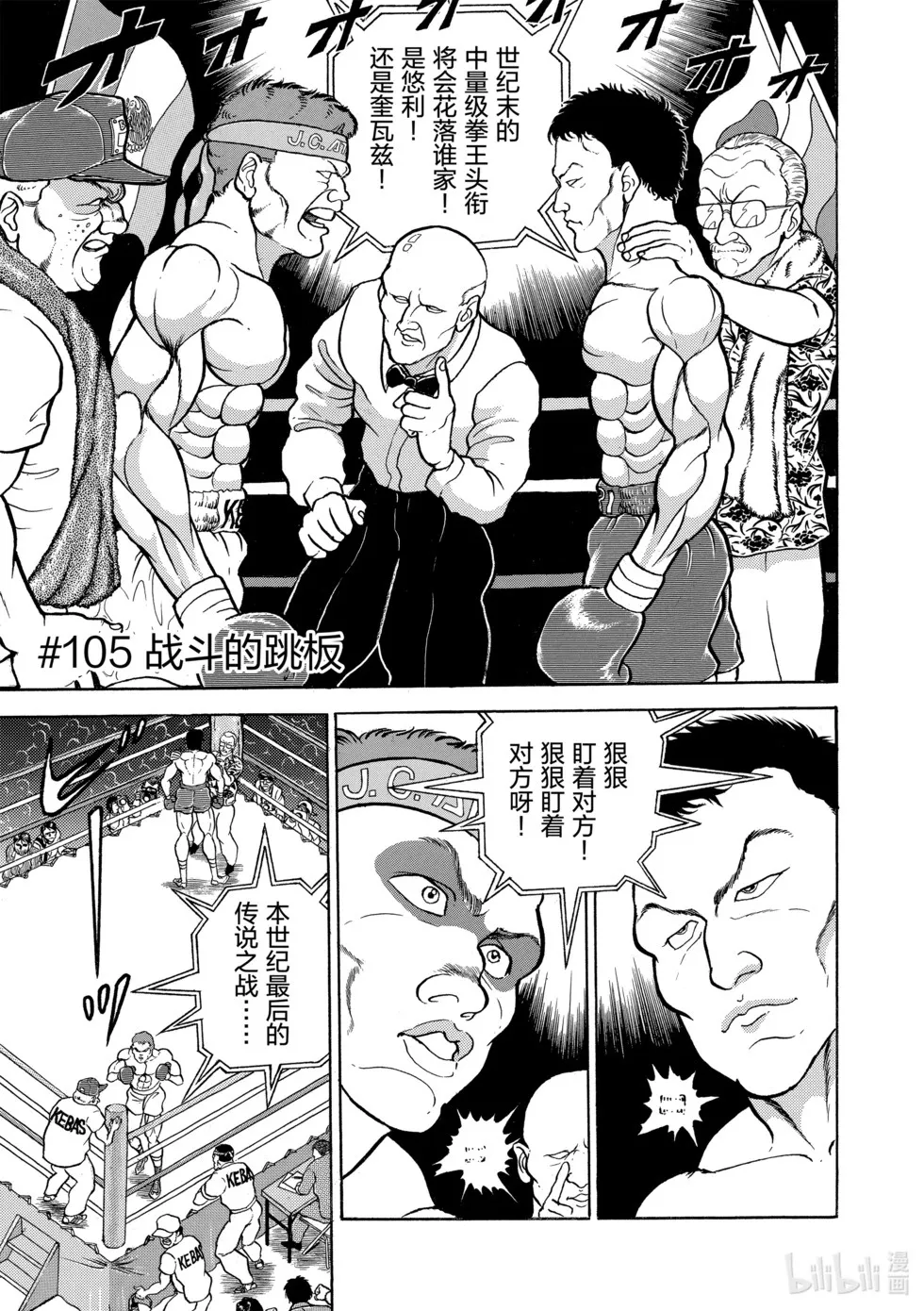 完全版07 第149页