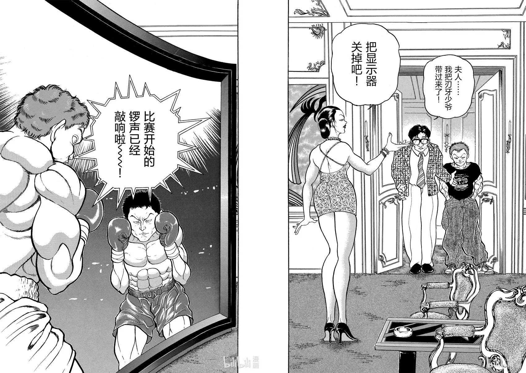 完全版07 第150页