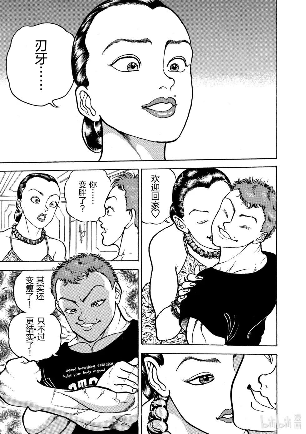 完全版07 第152页