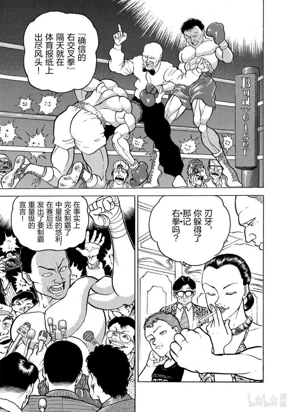 完全版07 第156页