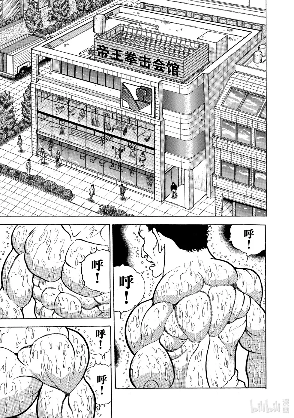 完全版07 第160页