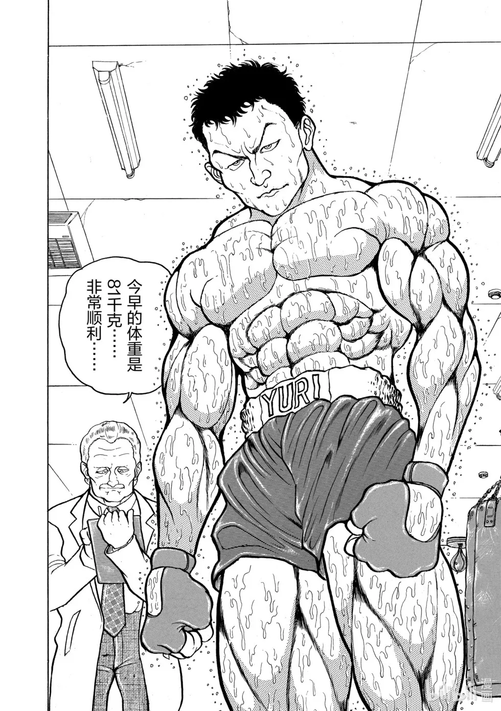 完全版07 第161页