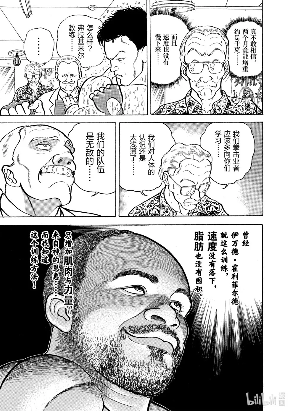 完全版07 第162页