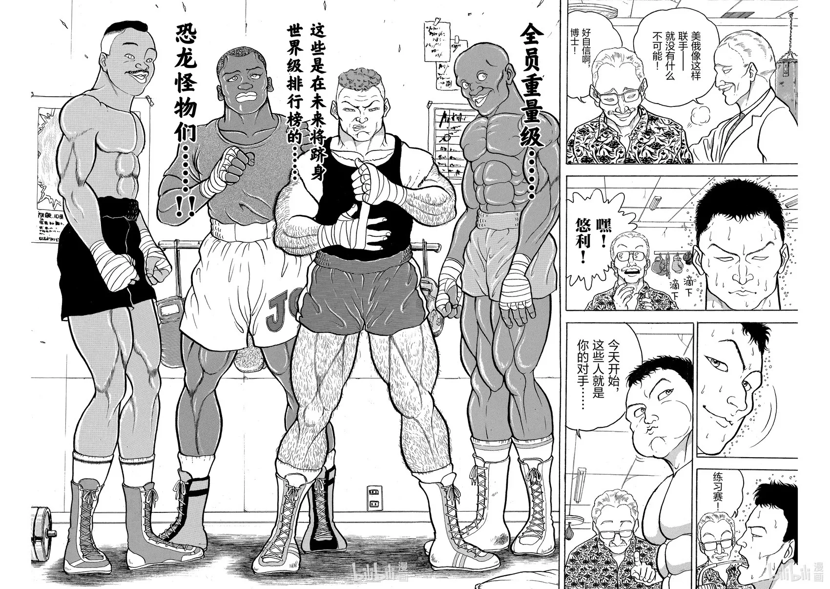 完全版07 第163页
