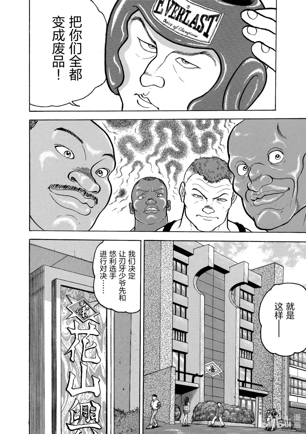 完全版07 第164页