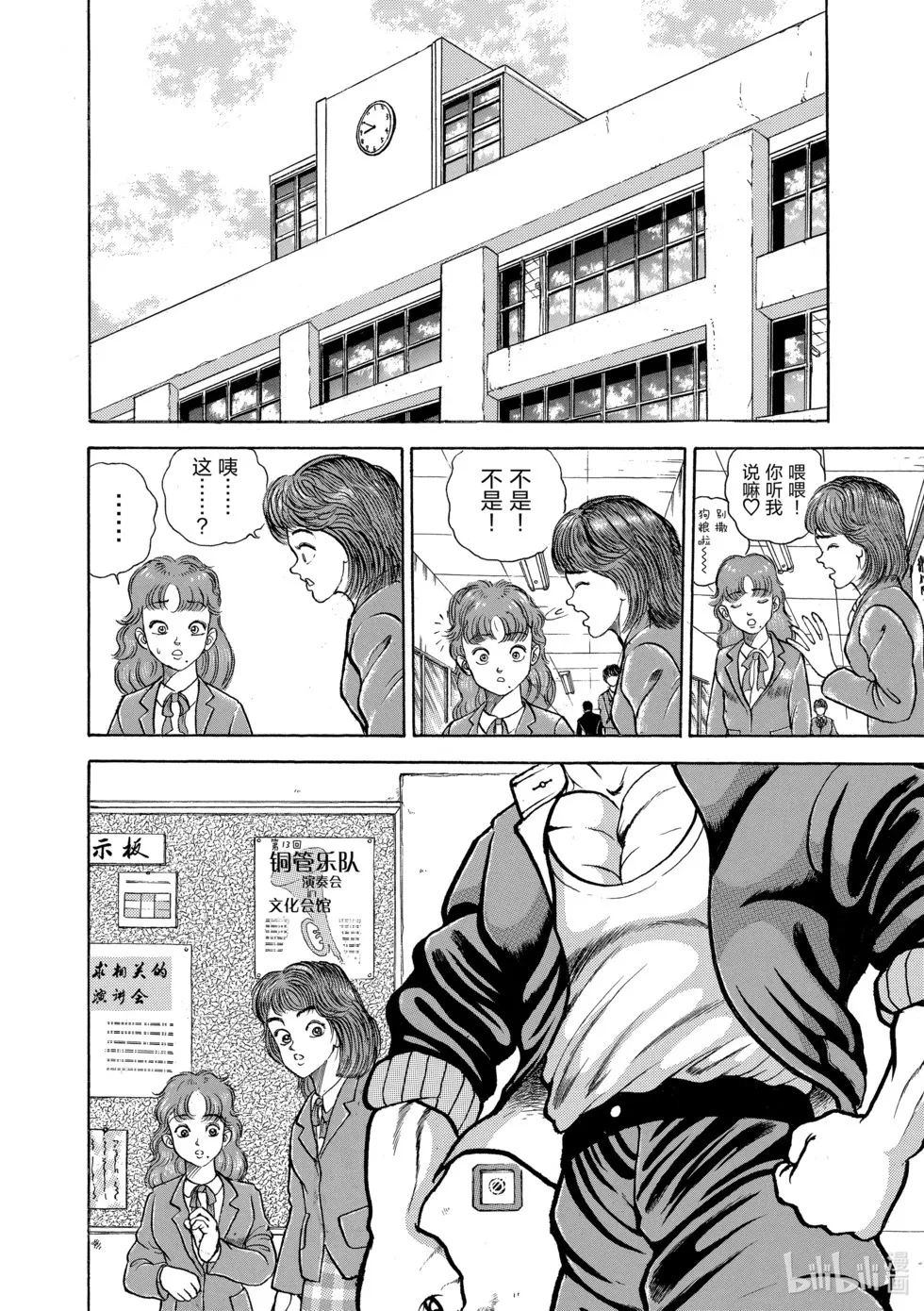 完全版07 第168页