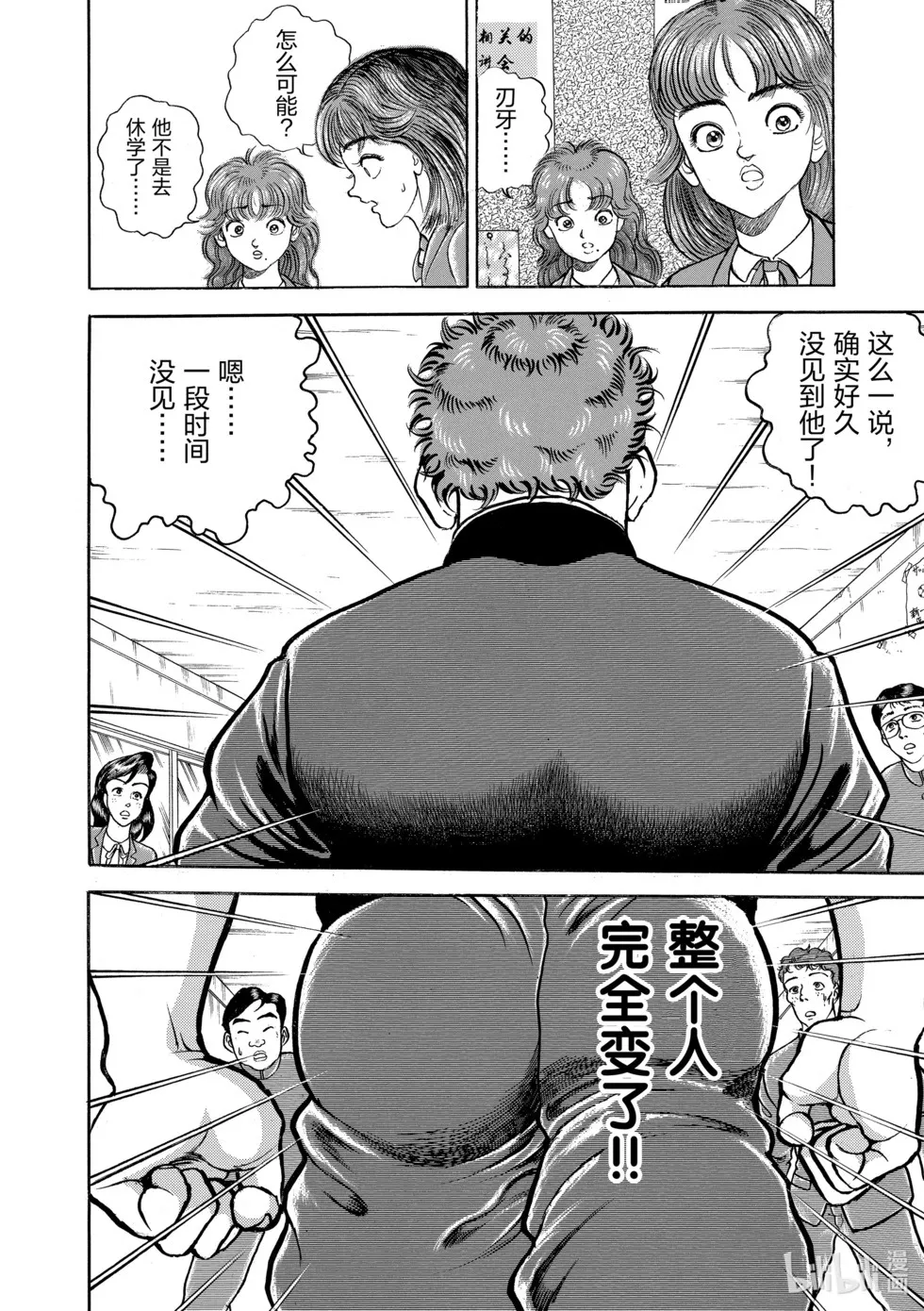 完全版07 第170页