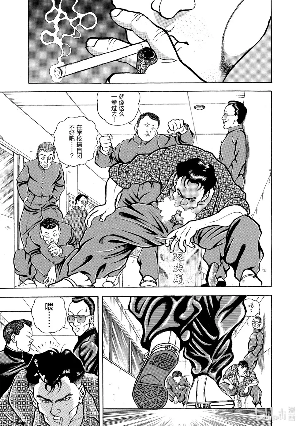 完全版07 第171页
