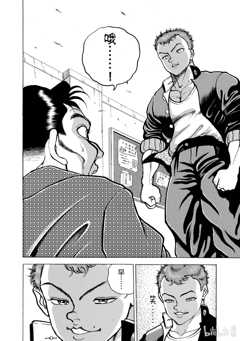完全版07 第172页