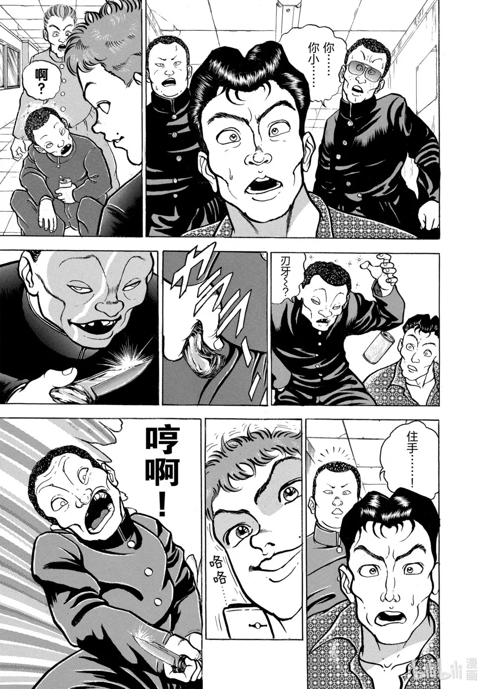 完全版07 第173页