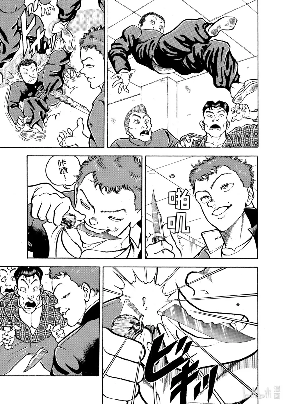 完全版07 第175页
