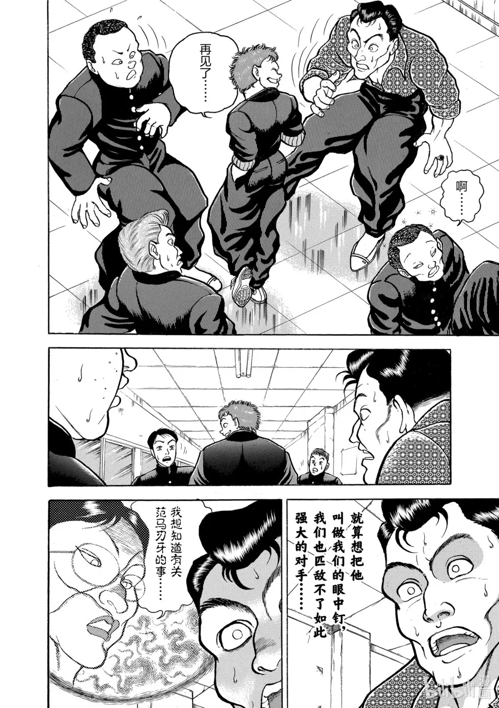 完全版07 第176页