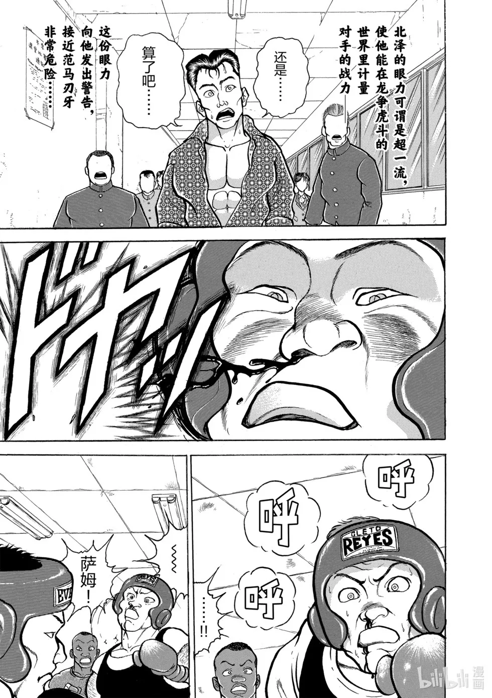 完全版07 第177页
