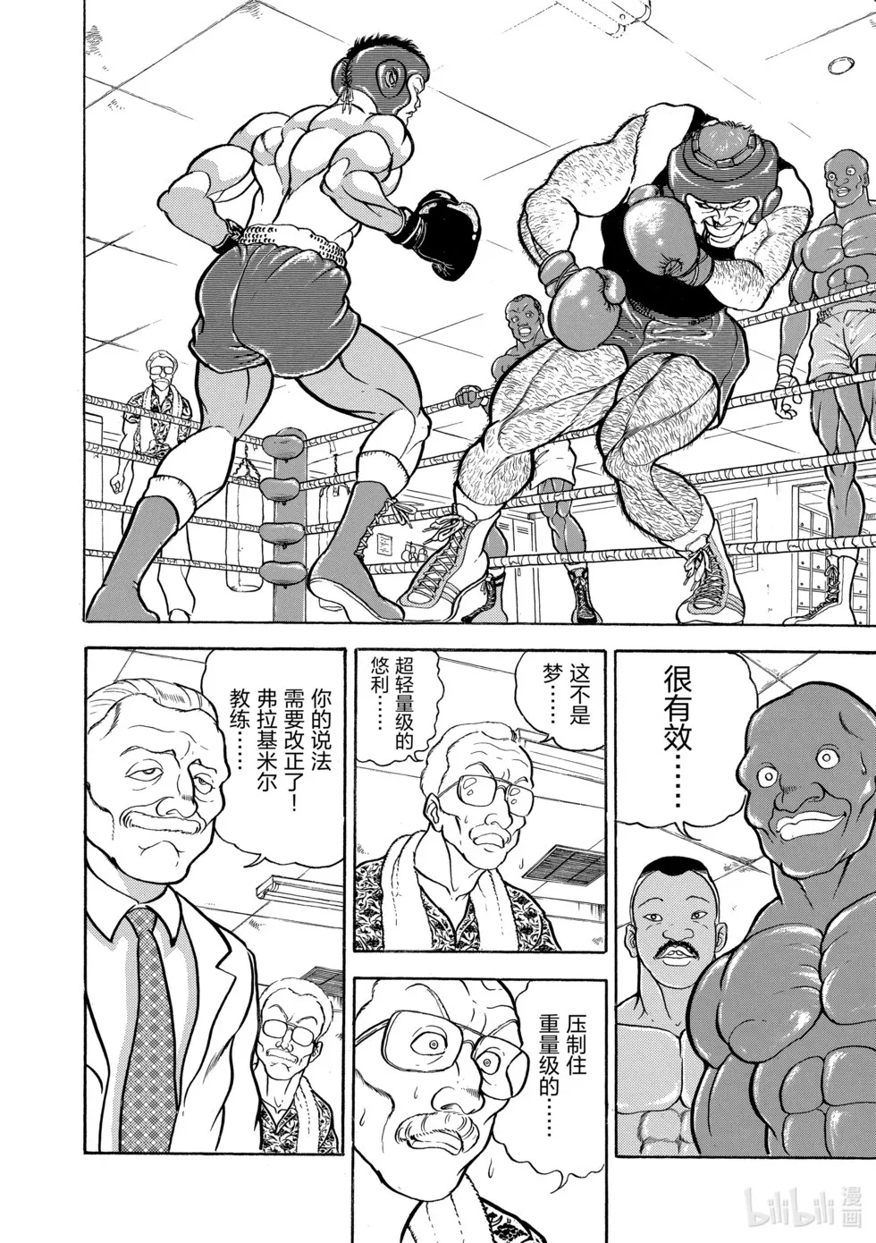 完全版07 第179页