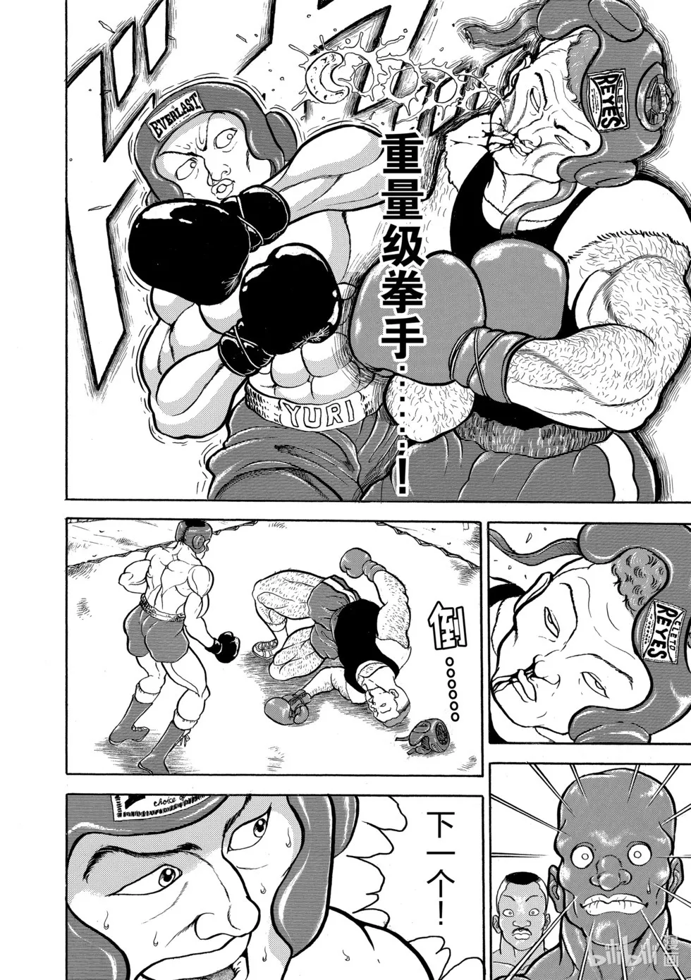 完全版07 第181页