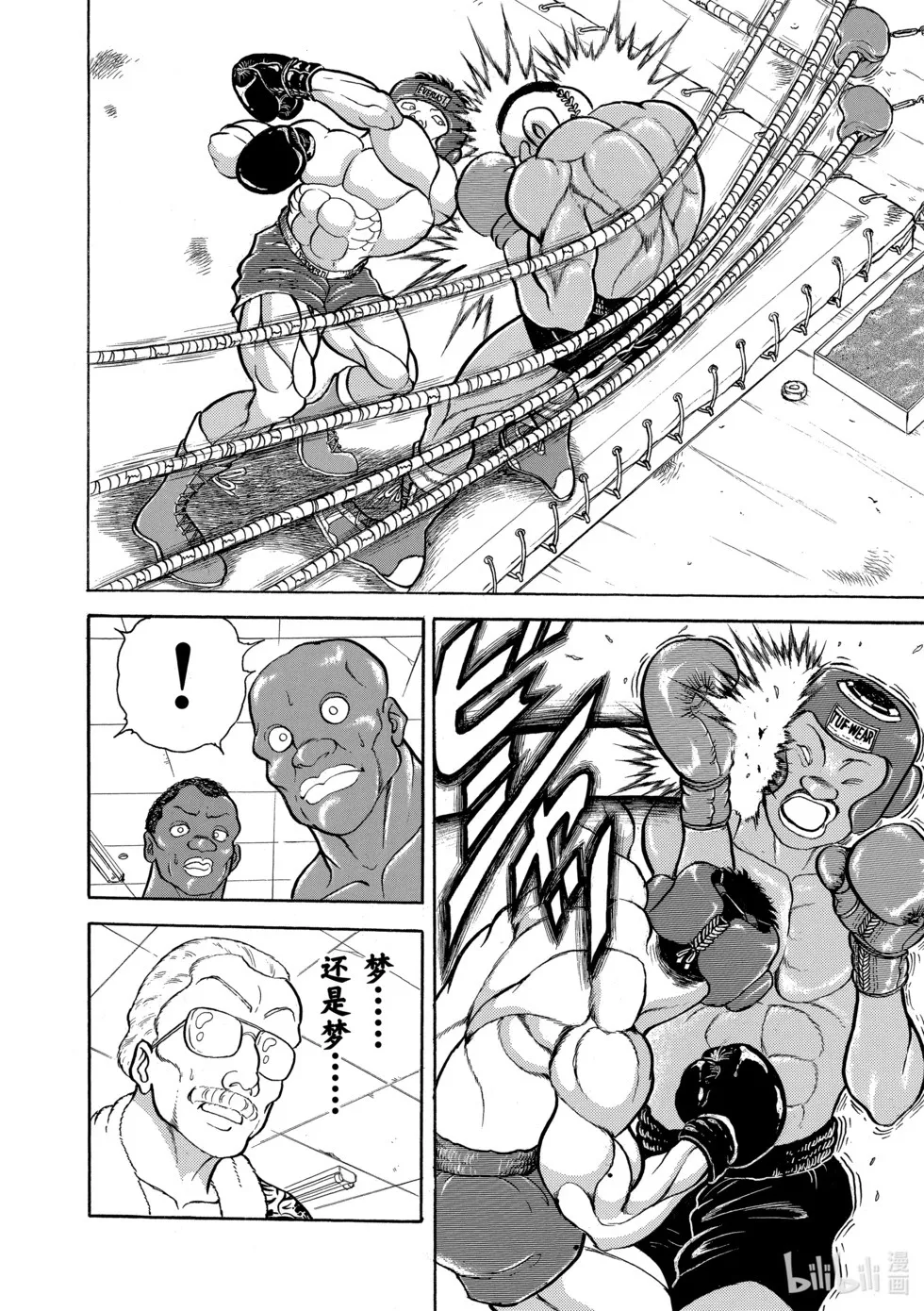 完全版07 第183页